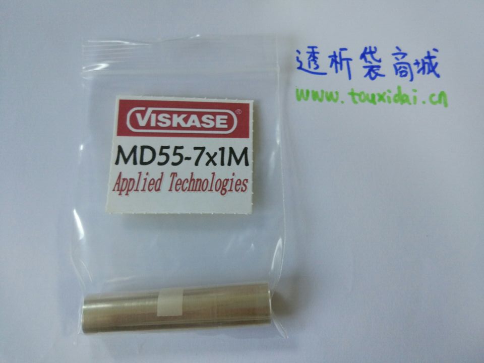 Viskase透析袋MD55（7000）1米
